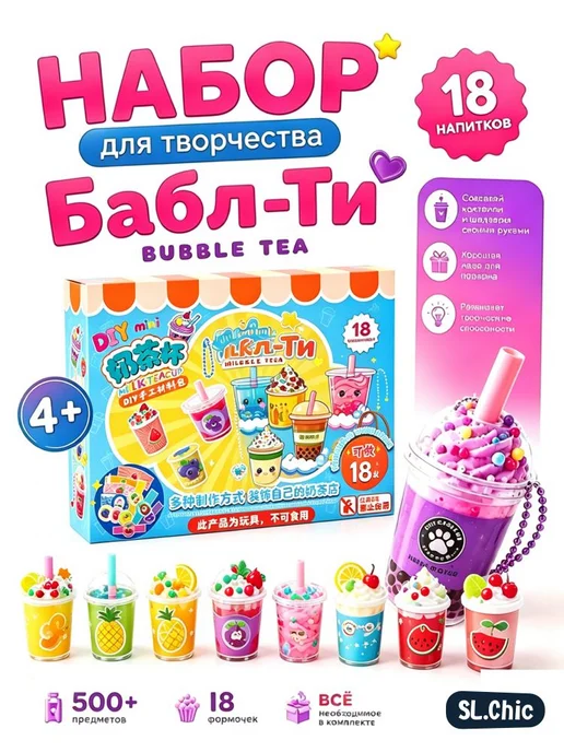 Детская творческая коробка с пластилином, 18 шт, 18 шт