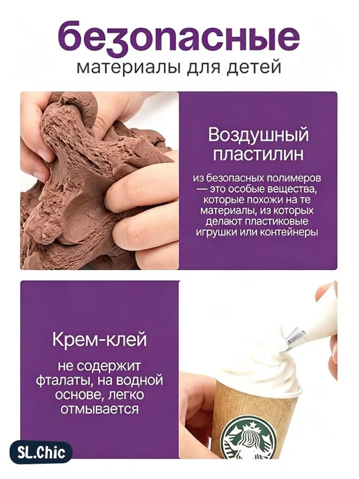 Детская творческая коробка с пластилином, 18 шт, 18 шт, фото 4