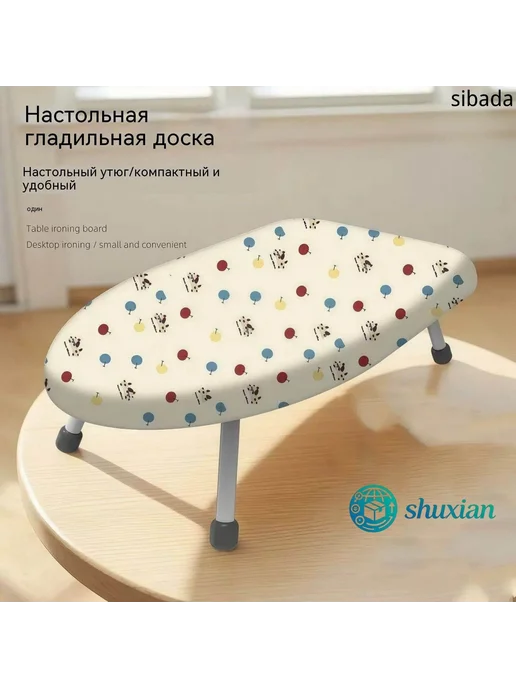 Настольная гладильная доска 35х11 см, 35x11 см, фото 3