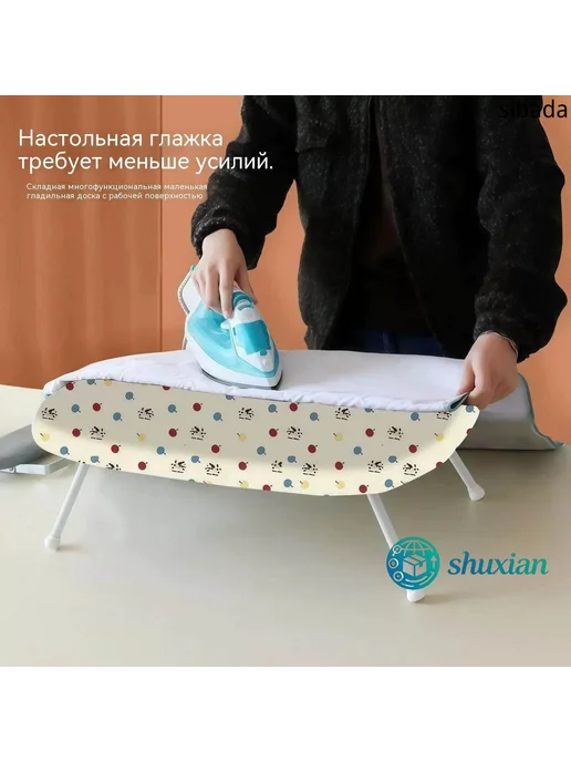 Настольная гладильная доска 35х11 см, 35x11 см, фото 8