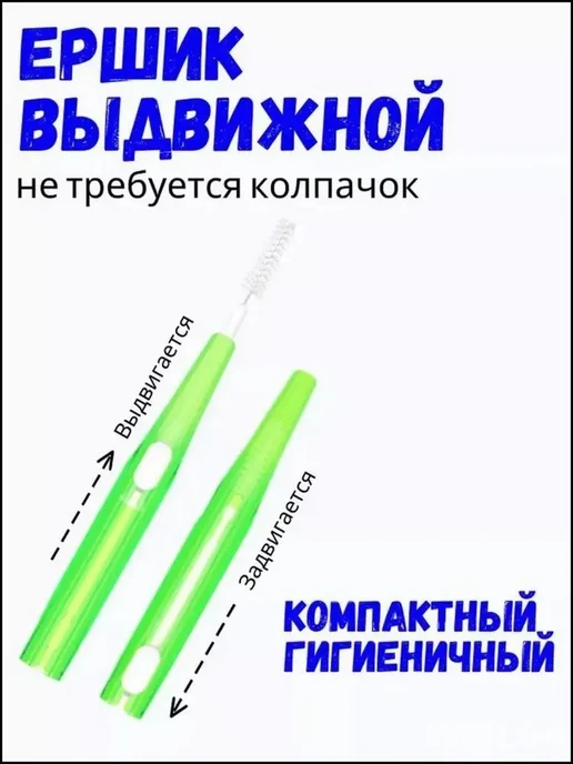 Ортодонтические щётки 0.8мм 60шт набор, 60 шт, фото 8