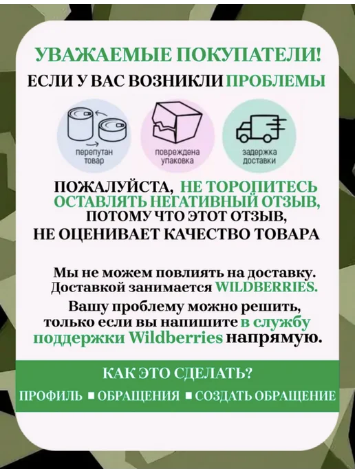 ДРУЖБА НАРОДОВ Сухой паек ИРП суточный, вариант, фото 8