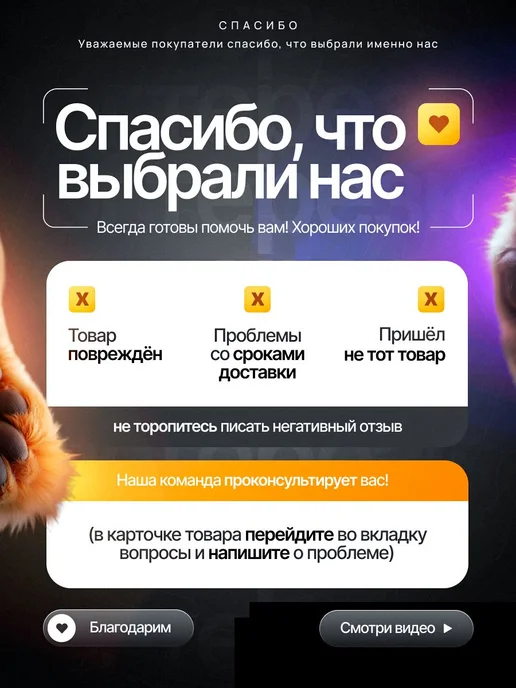 Когтерезка для кошек и котят с ограничителем, для стрижки, белый, фото 5