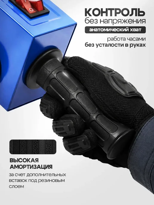 SCHWARZ Паяльник для сварки пластиковых труб ПВХ 2500Вт, 2500 Вт, фото 6