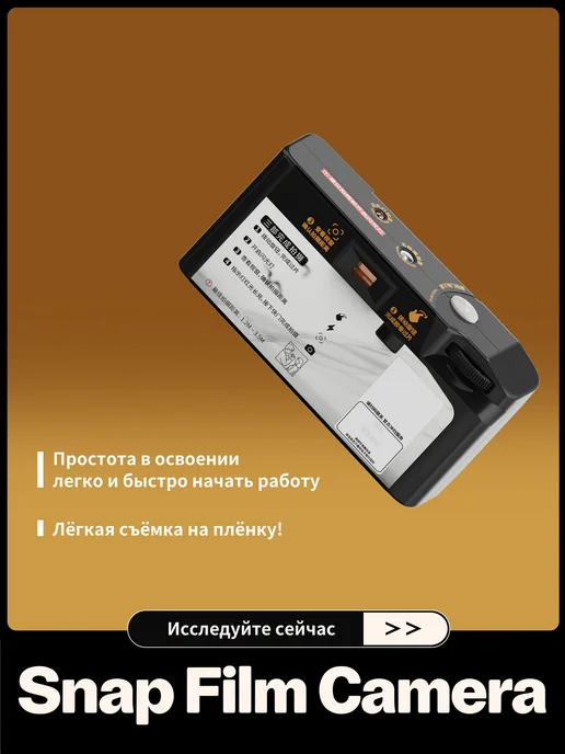 Одноразовый плёночный фотоаппарат чёрно-белый со вспышкой, черный, фото 5