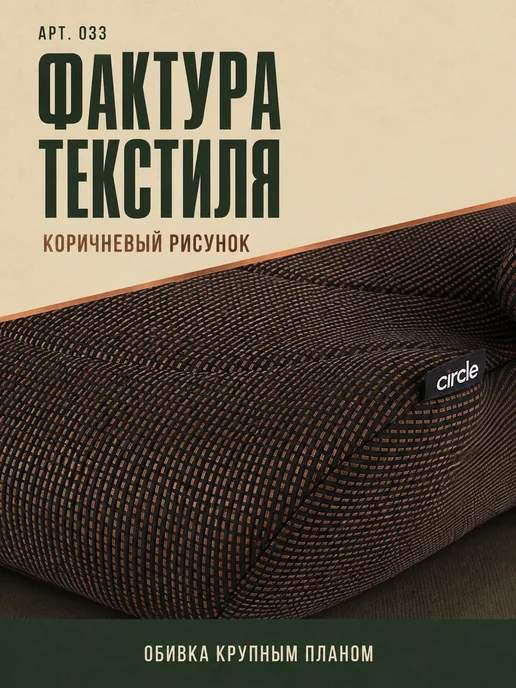 Бустер детский автомобильный, коричневый, фото 2