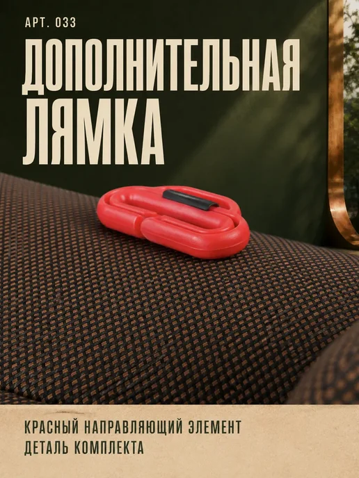 Бустер детский автомобильный, коричневый, фото 7
