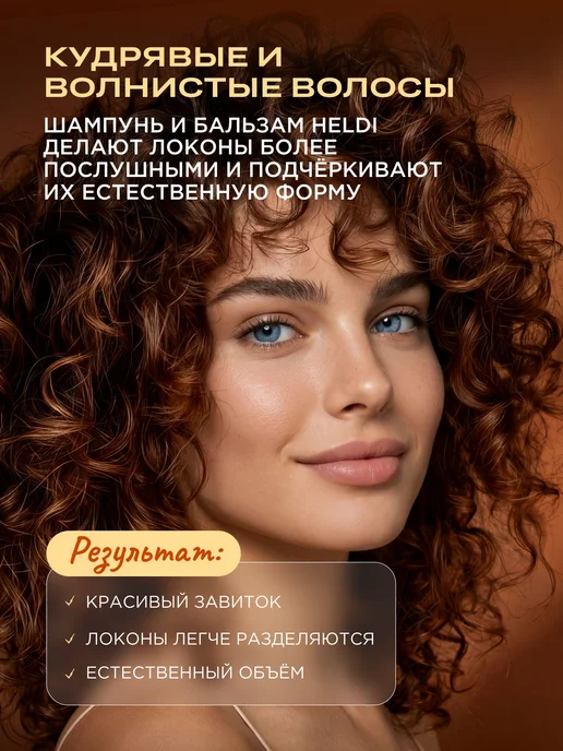 шампунь для сухих волоc, шампунь и бальзам для волос, вариант, фото 7