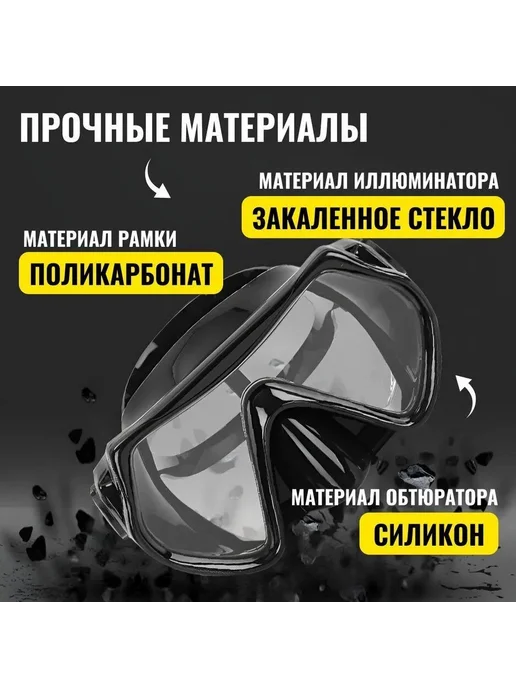 Очки для плавания с закаленным стеклом и широким обзором, вариант, фото 5