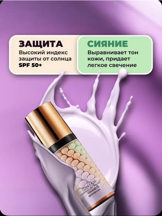 Матирующая основа под макияж, вариант, фото 3