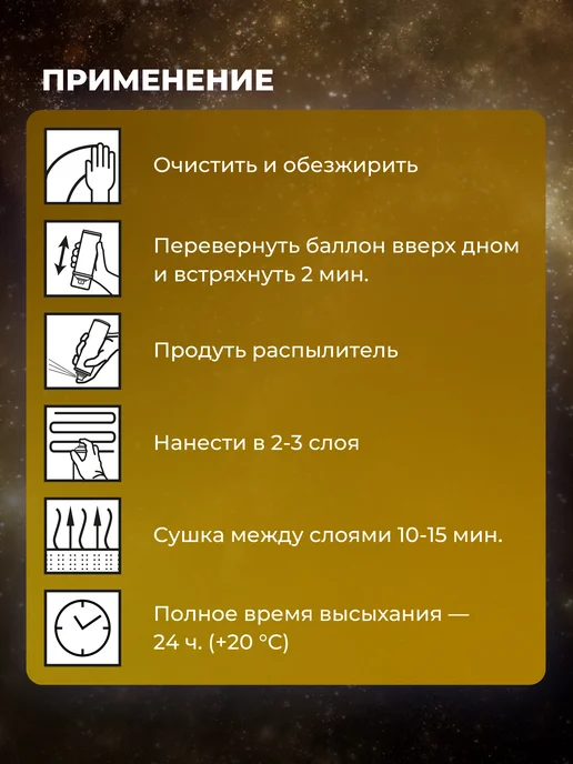 SKYRON Лак паркетный матовый, белый, фото 4