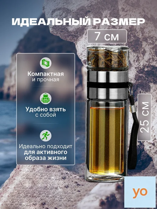 Термокружка 0,52 л, непроливайка, для посудомойки, 520 мл, фото 3