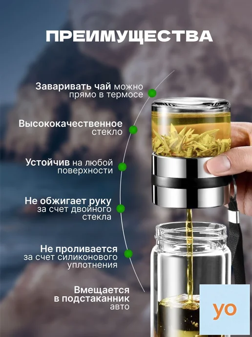 Термокружка 0,52 л, непроливайка, для посудомойки, 520 мл, фото 5