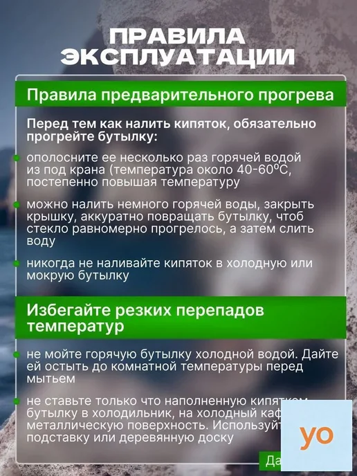 Термокружка 0,52 л, непроливайка, для посудомойки, 520 мл, фото 8