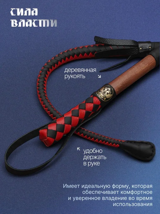 Хлыст для конного спорта донской, черно-красный, черный, фото 2