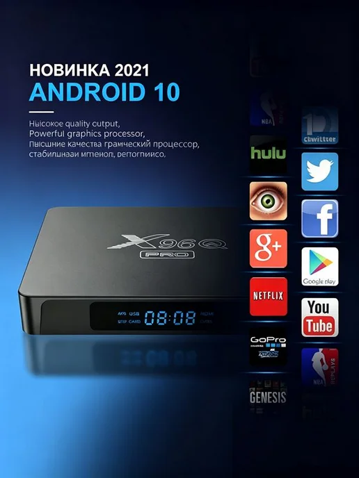 X96Q PRO ТВ-бокс на Android 10,AndroidTV Allwinner H313 2ГБ, 2 ГБ, фото 4