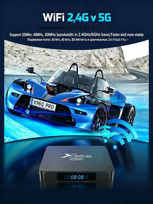 X96Q PRO ТВ-бокс на Android 10,AndroidTV Allwinner H313 2ГБ, 2 ГБ, фото 7