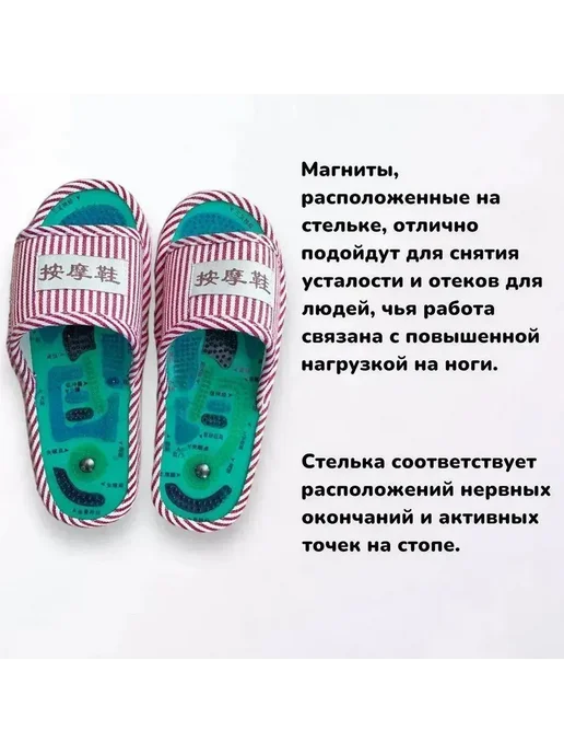 Тапочки женские и мужские массажные акупунктурные, вариант, фото 5