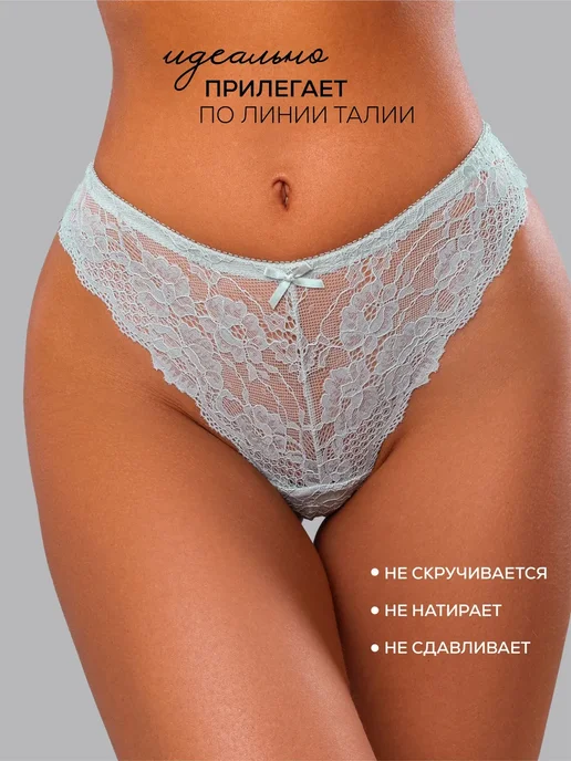 KODALIFE Трусы бразильяна кружевные с высокой посадкой набор 5 шт, 5 шт, фото 9