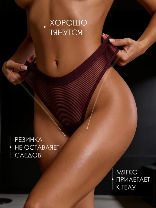 KODALIFE Трусы слипы с средней посадкой набор 6 шт, 5 шт, фото 6
