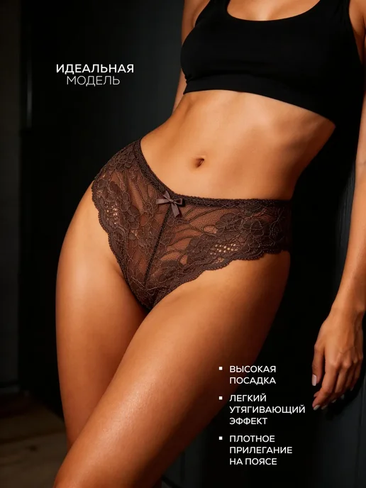 KODALIFE Трусы кружевные стринги бразильяна набор 5 шт, 5 шт, фото 2