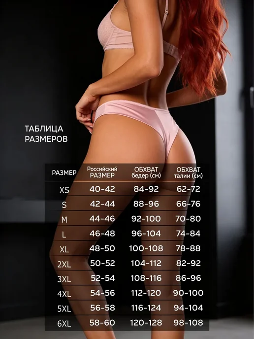 KODALIFE Трусы кружевные стринги бразильяна набор 5 шт, 5 шт, фото 7
