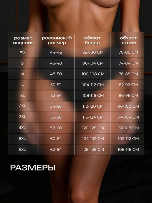 KODALIFE Трусы кружевные слипы с высокой посадкой набор 6 шт, 5 шт, фото 7