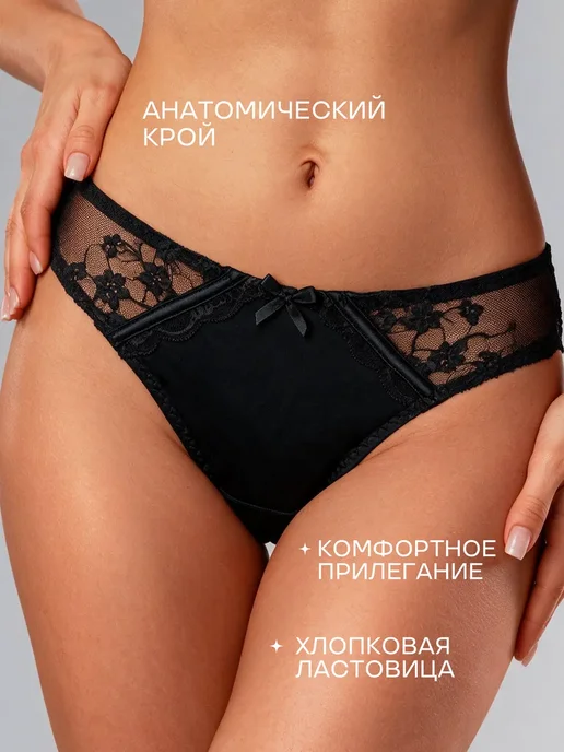 KODALIFE Трусы набор 5 шт, черные слипы бесшовные из хлопка, 6 шт, фото 2