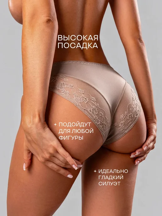 KODALIFE Трусы набор 5 шт, черные слипы бесшовные из хлопка, 6 шт, фото 3