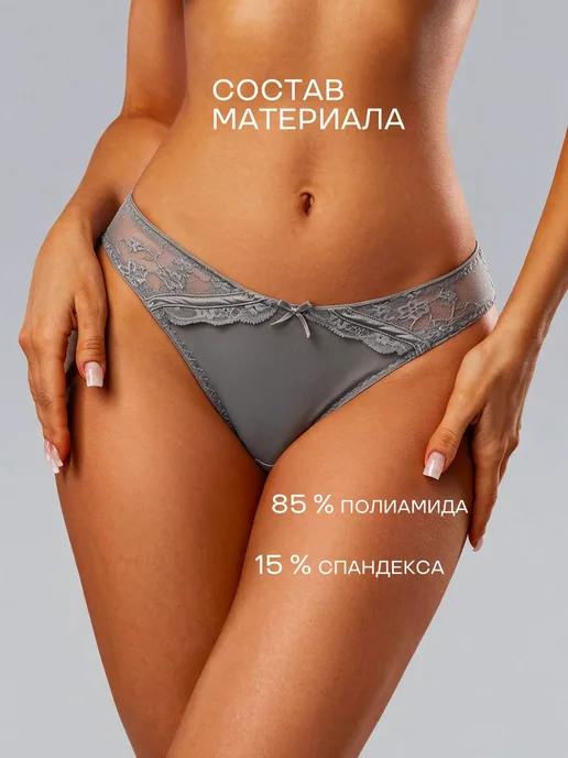 KODALIFE Трусы набор 5 шт, черные слипы бесшовные из хлопка, 6 шт, фото 8