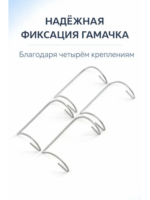 Мирти Гамак для купания новорожденных, белый, фото 5