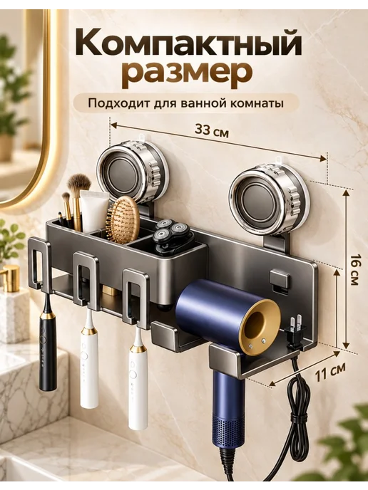 Органайзер для ванной комнаты 3 в 1, серый, фото 2