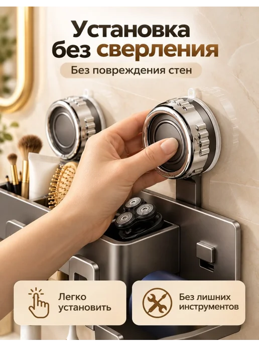 Органайзер для ванной комнаты 3 в 1, серый, фото 3
