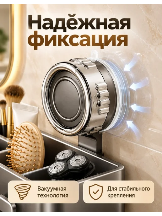 Органайзер для ванной комнаты 3 в 1, серый, фото 4