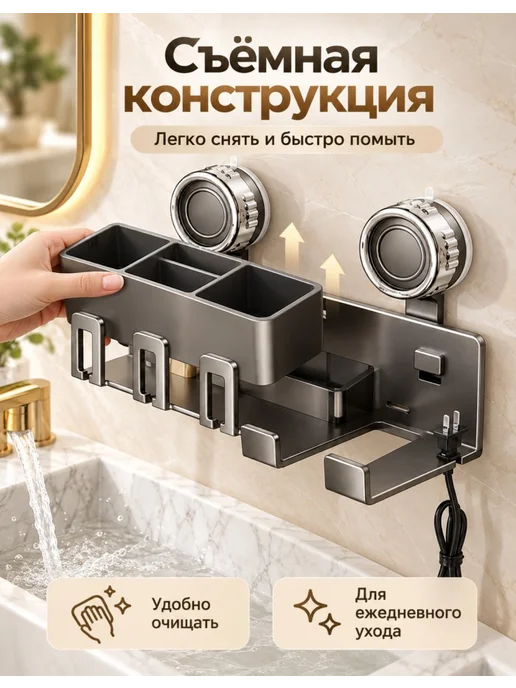 Органайзер для ванной комнаты 3 в 1, серый, фото 6