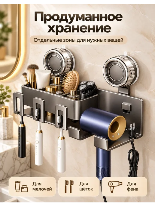 Органайзер для ванной комнаты 3 в 1, серый, фото 7