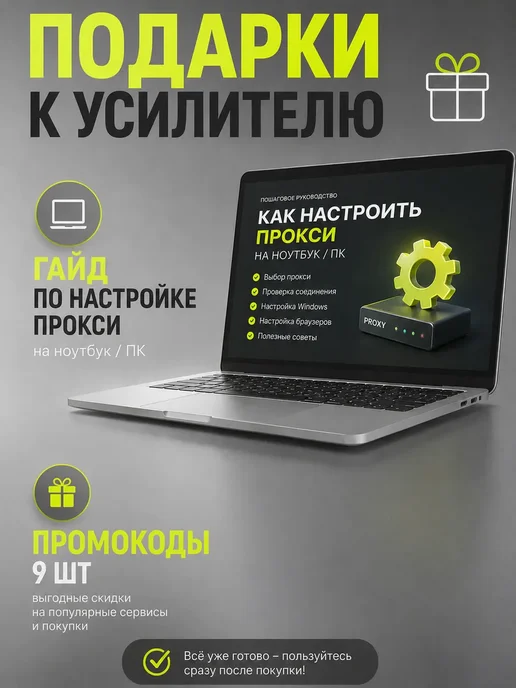 Усилитель беспроводного Wi-Fi сигнала репитер, черный, фото 8