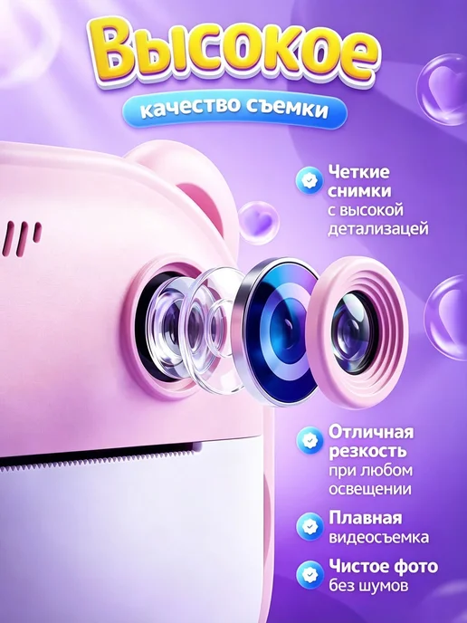 Фотоаппарат детский мгновенной печати "Фламинго", вариант, фото 2