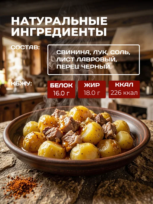 БАРС РКЗ Свинина тушеная 325гр Экстра мясные консервы, 325 г, фото 2