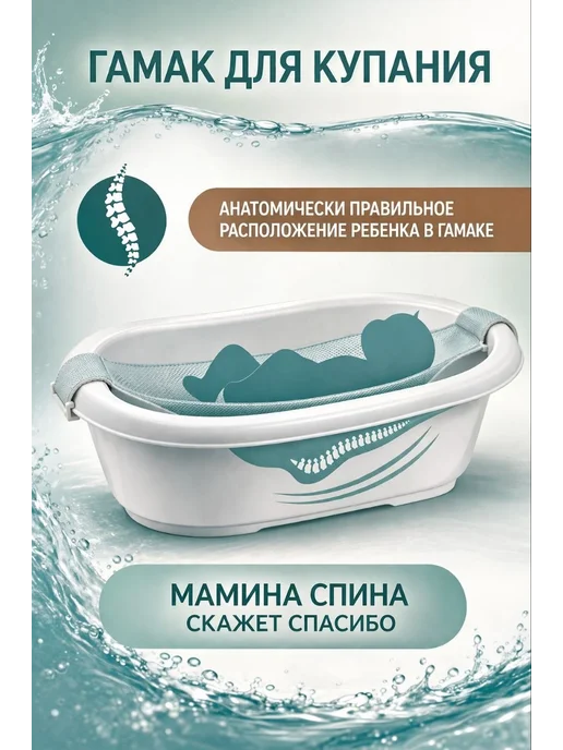 Мирти Гамак для купания новорожденных, желтый, фото 3