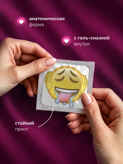 Partner Project Презерватив стикер смайлик, серый, фото 2