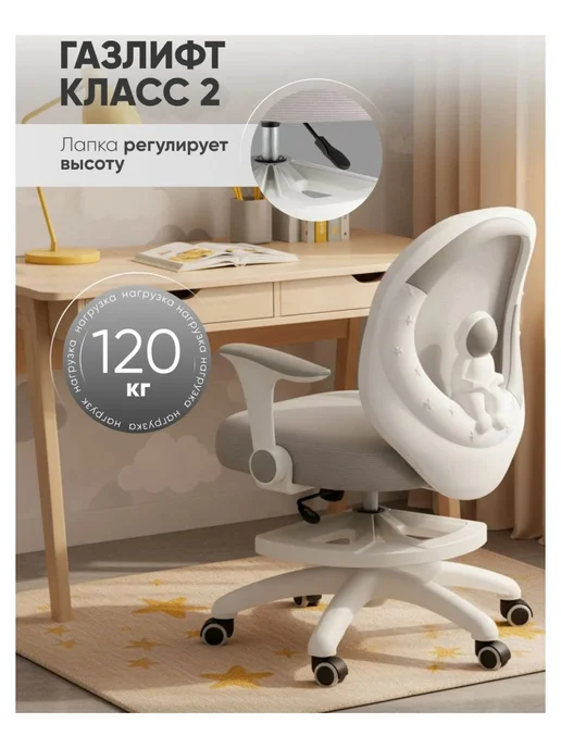 STOOL GROUP Кресло детское TopChairs Spaceman, серый, серый, фото 2