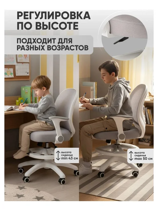 STOOL GROUP Кресло детское TopChairs Spaceman, серый, серый, фото 3