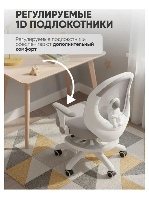 STOOL GROUP Кресло детское TopChairs Spaceman, серый, серый, фото 4