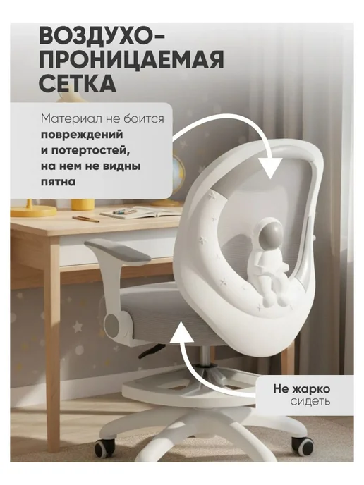 STOOL GROUP Кресло детское TopChairs Spaceman, серый, серый, фото 7