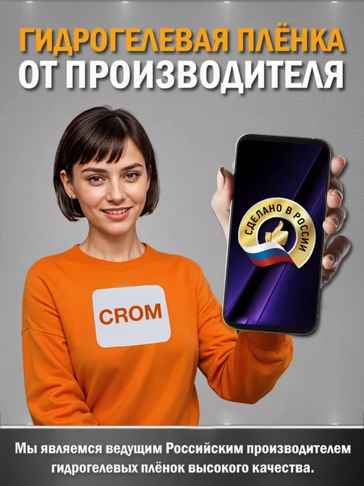 Апрес Защитная гидрогелевая пленка на экран Honor 600 600 Pro, вариант, фото 5