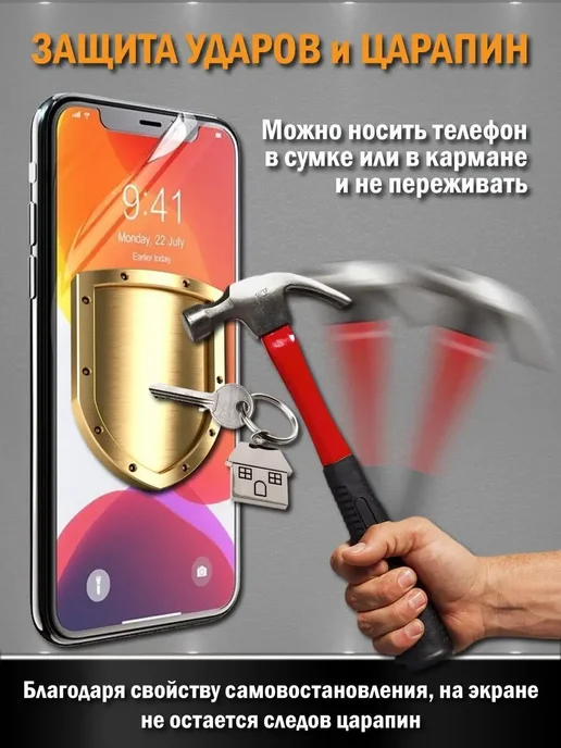 Апрес Защитная гидрогелевая пленка на экран Honor 600 600 Pro, вариант, фото 7