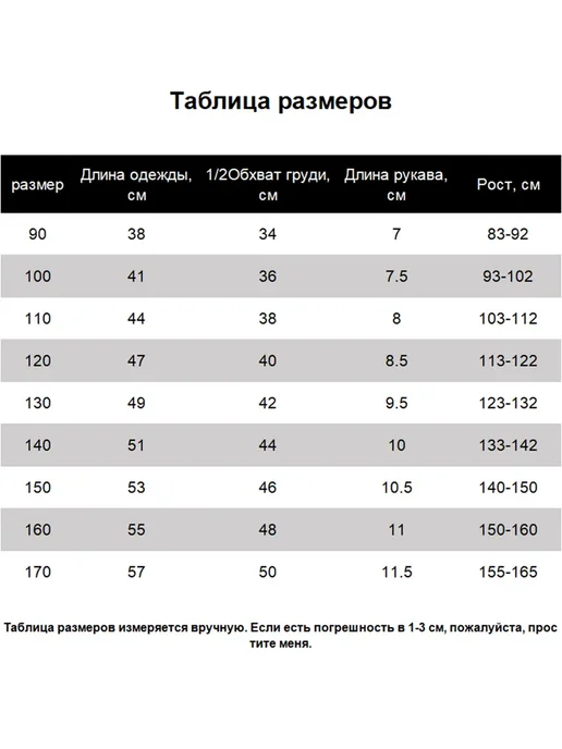 Детская рубашка поло, белый, фото 8