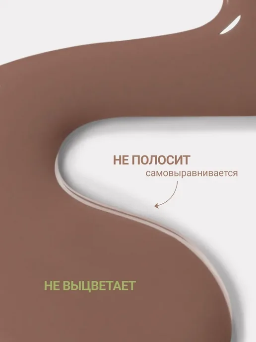 Гель лак Коричневый, Гель лак для ногтей, коричневый, фото 6