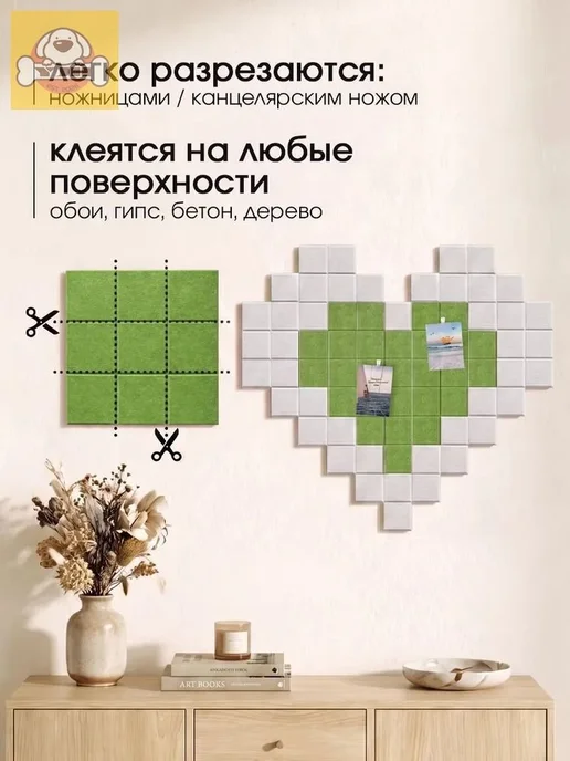 Фетровая доска для заметок 60х60 см, светло-зелёная, 60x60 см, фото 3
